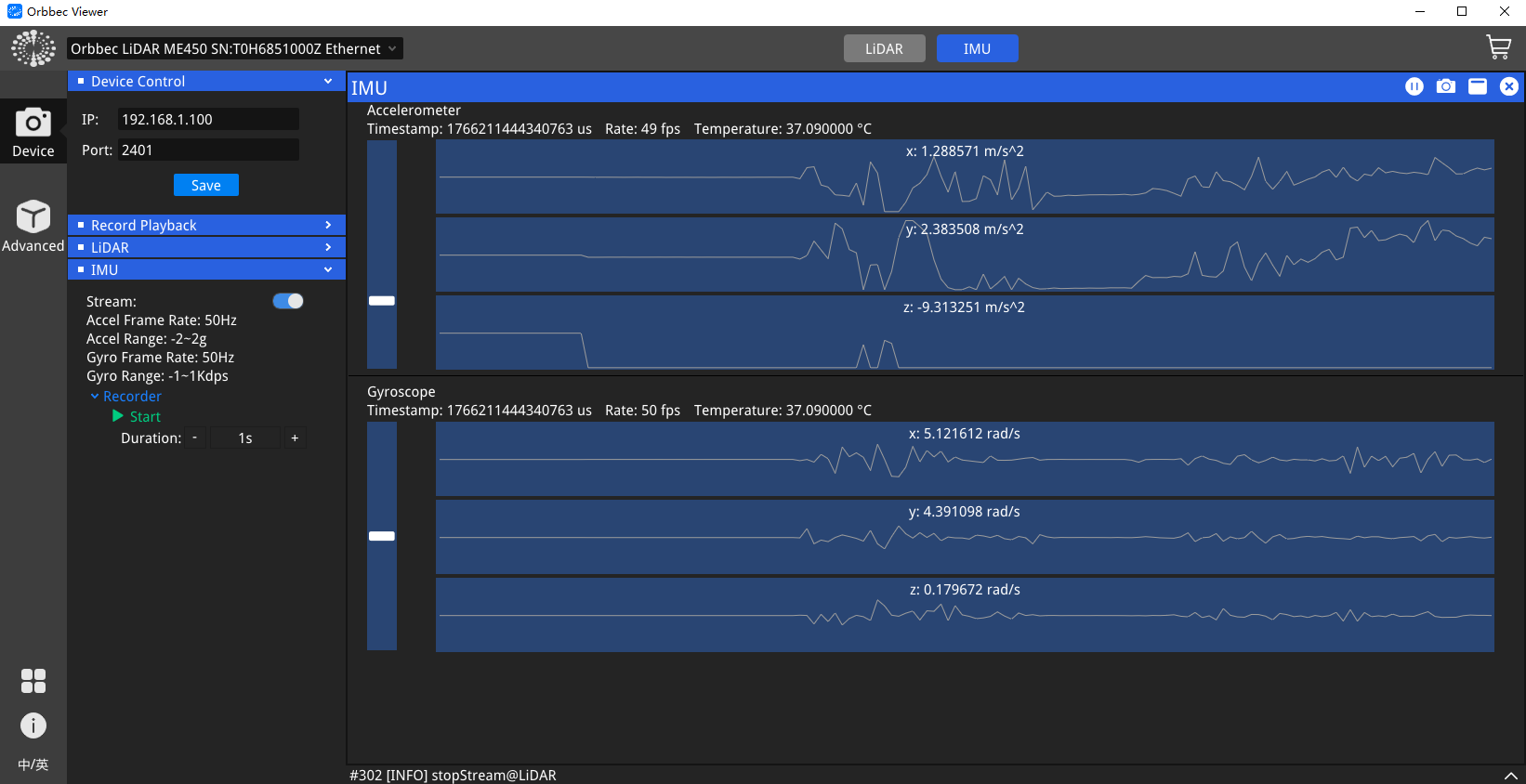 image-20251220141742238